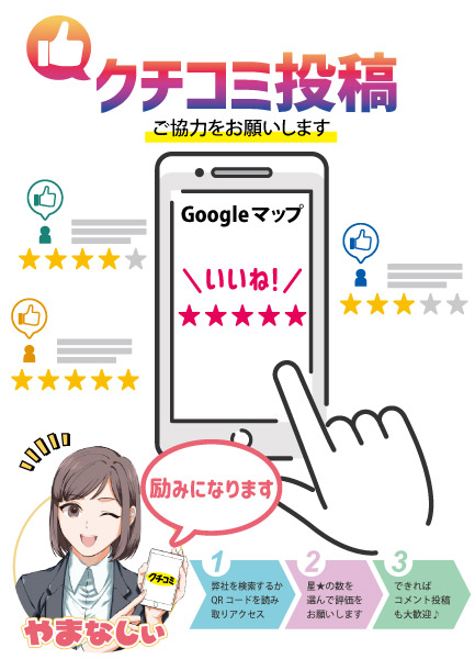 印刷デザイン無料サービス