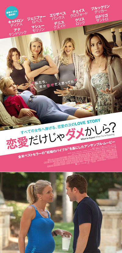 子供を持つことへの不安や喜び、果ては妊婦同士のライバル心