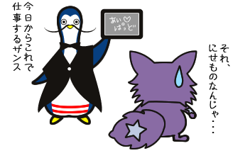 「ハングリー精神」ってなんだろう？