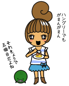 ハングリー精神はハングリーな精神