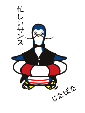 起きるための色々