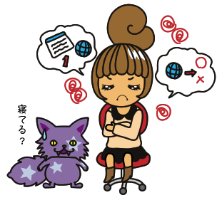 起きるための色々