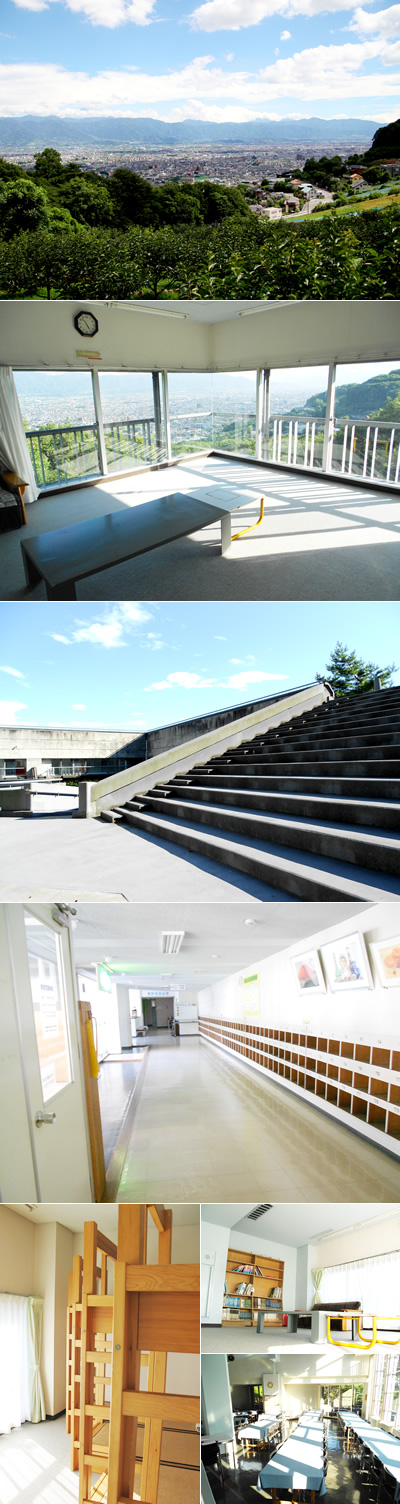 愛宕山少年自然の家