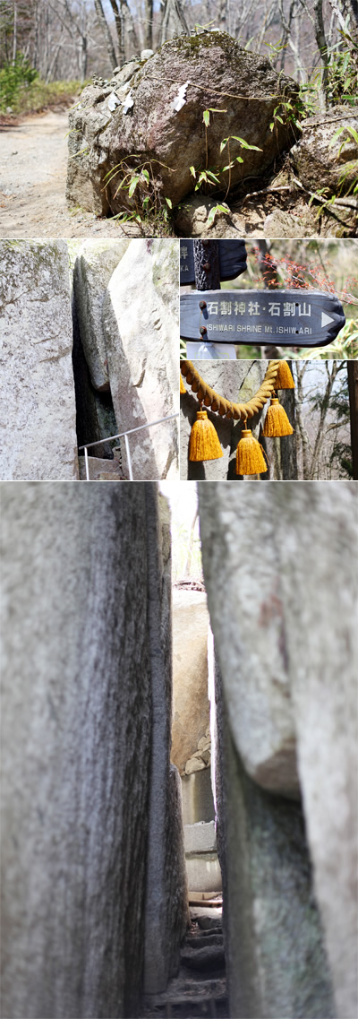 石割神社のお参り