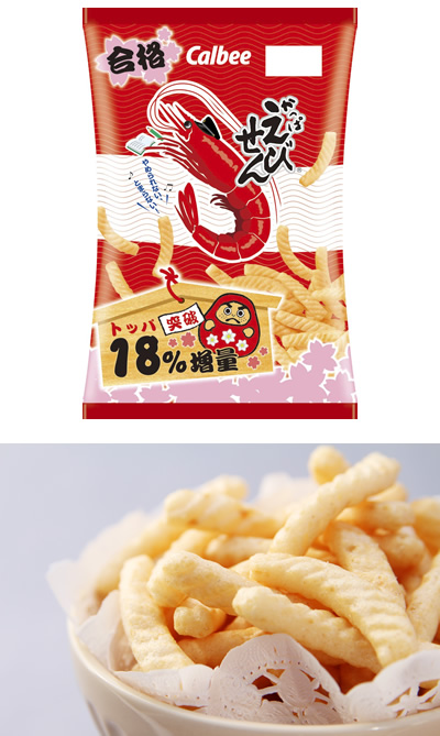 かっぱえびせん