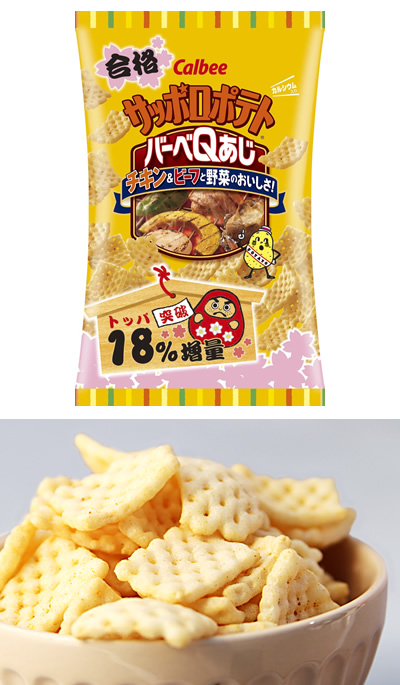 サッポロポテトバーベQあじ