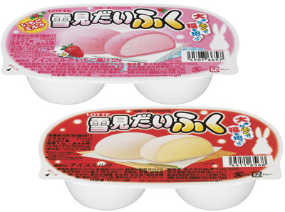 雪見だいふく＆雪見だいふくいちごミルク