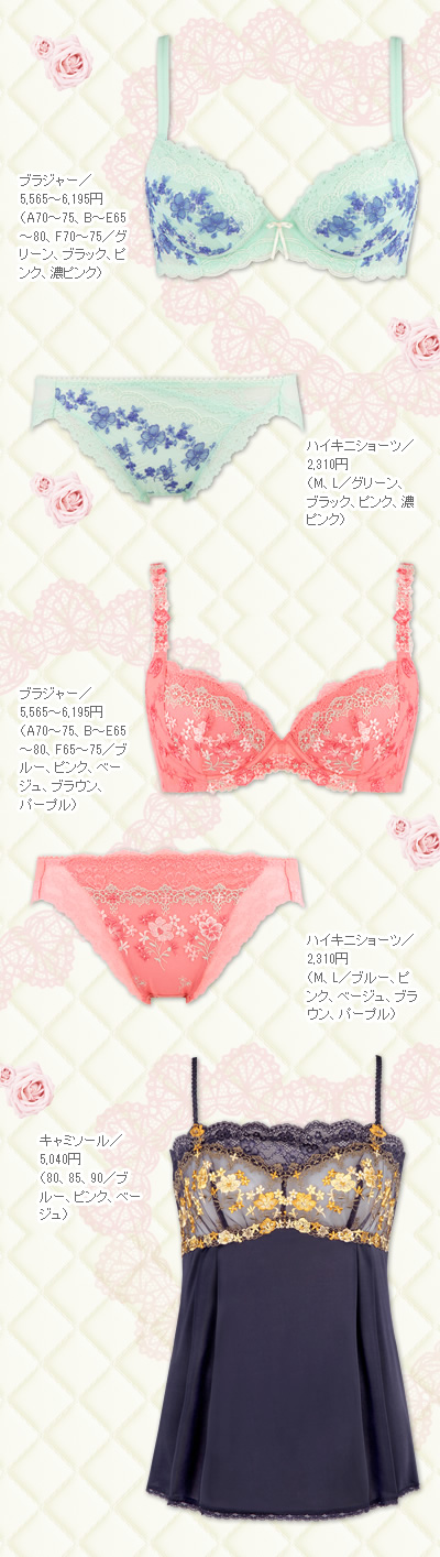 凛とハリ感、上向きバスト～凛々ブラ～