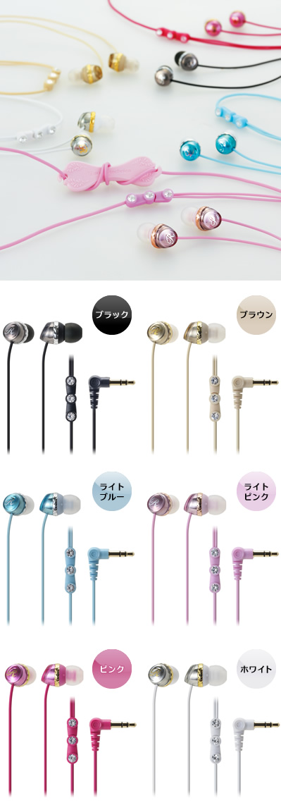 女性”のためのインナーイヤーヘッドホン誕生！「ATH-CKF505」