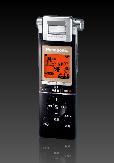 講演会やセミナーなどで録りたい声に迫る「RR-XS700」